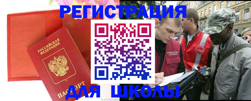 найти адрес прописки в Анапе